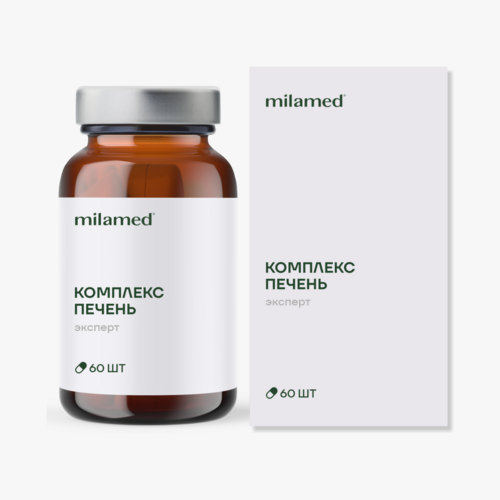 Комплекс печень | Эксперт