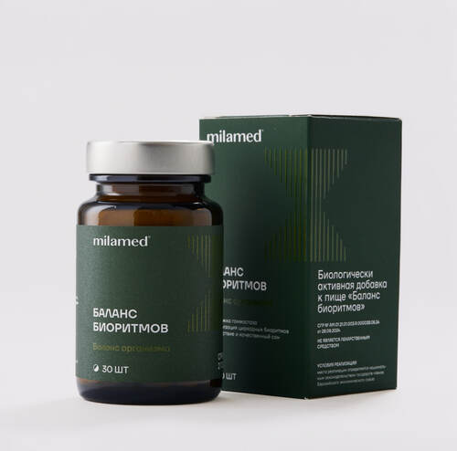 Баланс биоритмов
